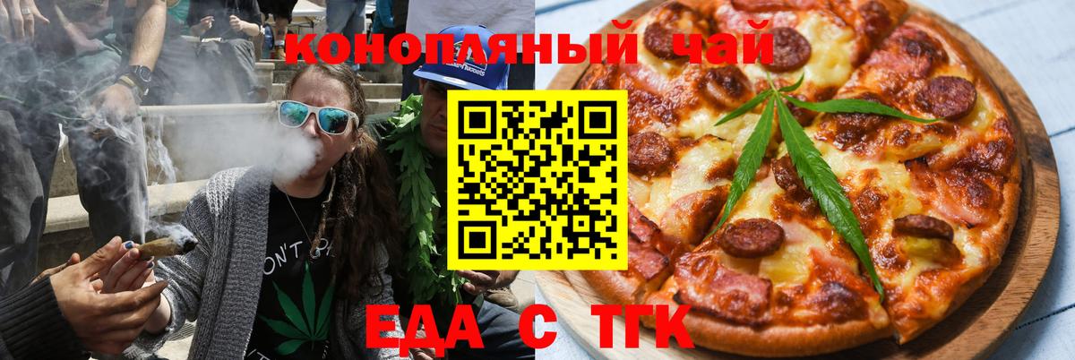Canna-Cookies марихуана  Вход с VPN  Сланцы 