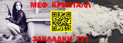 дживик Нальчик