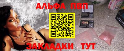 стафф Новокубанск