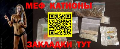 стаф Новодвинск