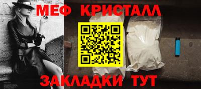 стаф Новодвинск