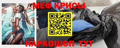каннабис Наро-Фоминск