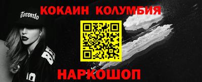 дживик Нальчик