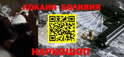 бутират Нарткала