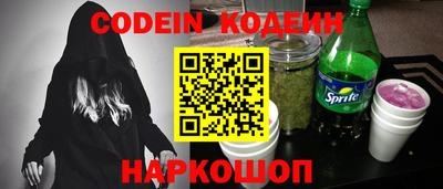 каннабис Наро-Фоминск
