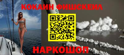 дживик Нальчик