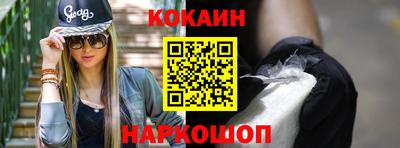 каннабис Наро-Фоминск