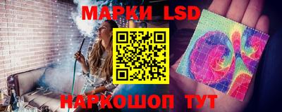 каннабис Наро-Фоминск