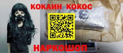 бутират Нарткала