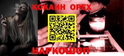дживик Нальчик