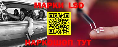 каннабис Наро-Фоминск