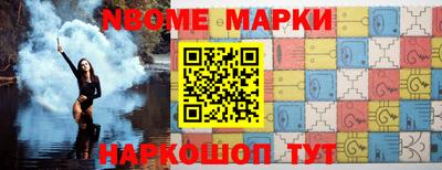 каннабис Наро-Фоминск