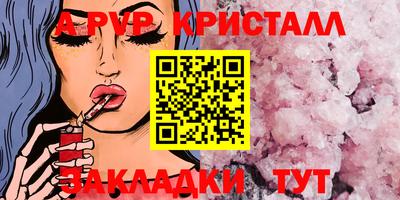 бутират Нарткала