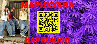 бутират Нарткала