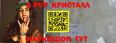 дживик Нальчик