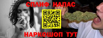 каннабис Наро-Фоминск