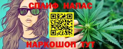 бутират Нарткала