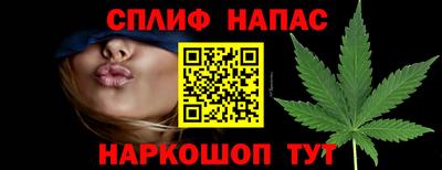 каннабис Наро-Фоминск