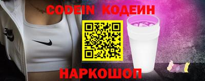бутират Нарткала