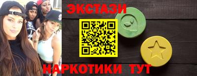 каннабис Наро-Фоминск