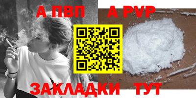 бутират Нарткала