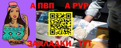 бутират Нарткала