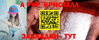 каннабис Наро-Фоминск