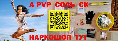дживик Нальчик