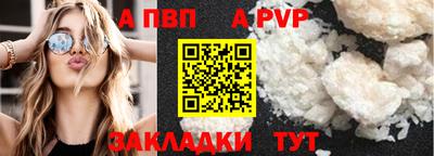 каннабис Наро-Фоминск