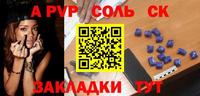 бутират Нарткала