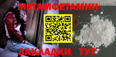 каннабис Наро-Фоминск