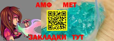 каннабис Наро-Фоминск