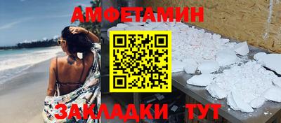 бутират Нарткала