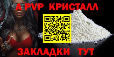 дживик Нальчик