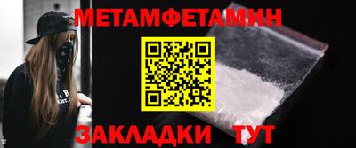 стафф Новокубанск