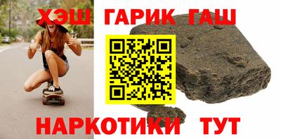 бутират Нарткала