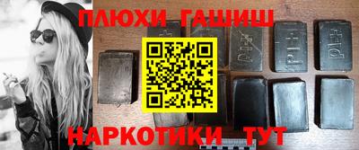 бутират Нарткала