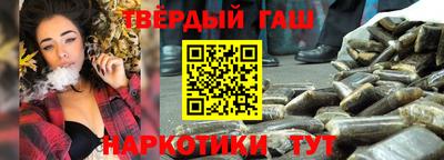 бутират Нарткала