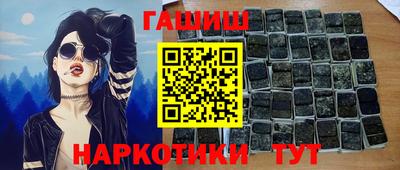 стафф Новокубанск
