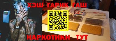 каннабис Наро-Фоминск