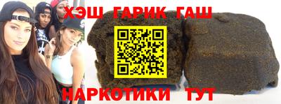 бутират Нарткала