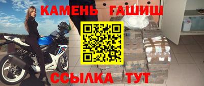 бутират Нарткала