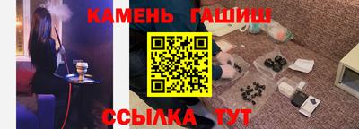 каннабис Наро-Фоминск