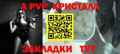 бутират Нарткала