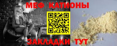 каннабис Наро-Фоминск