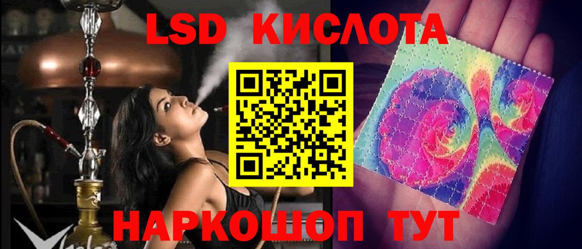 Сланцы  ЛСД экстази ecstasy    зеркало  ЛСД экстази ecstasy  Вход с VPN 