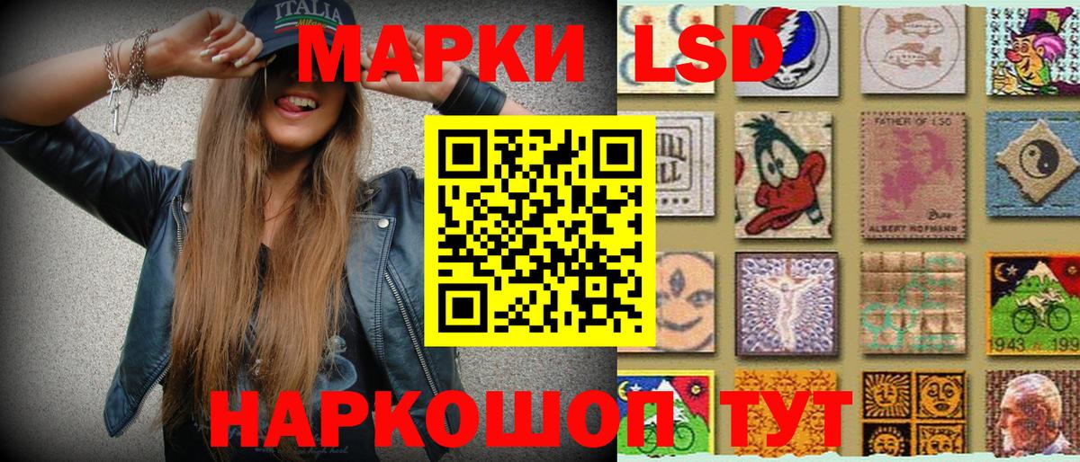 Сланцы  Марки N-bome 1,5мг  Наркотические марки  Марки N-bome 1,5мг  Вход с VPN 