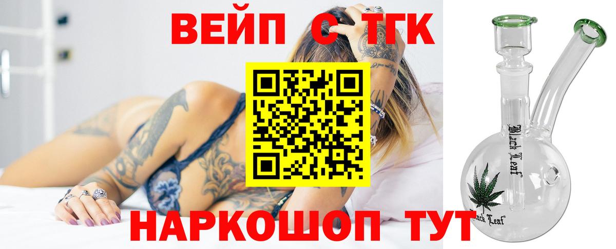 МЕФ   Сланцы  Амфетамин кристаллы  Марихуана  Вход с VPN  ГАШИШ  Гашиш  КОКАИН 