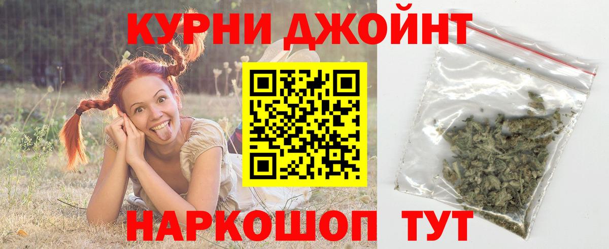 Канабис Amnesia Сланцы